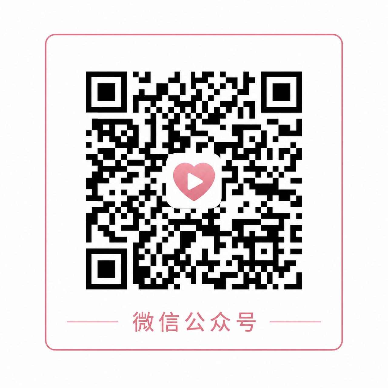抖阴微信公众号二维码